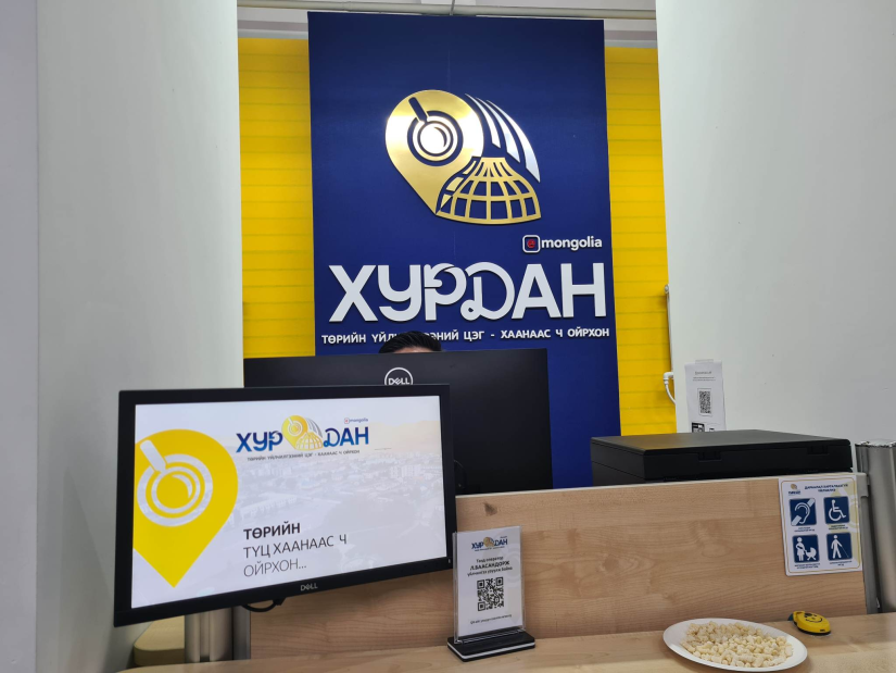 “ХУРДАН” цэгээр төрийн 43 байгууллагын 451 үйлчилгээг цахимаар үзүүлж байна